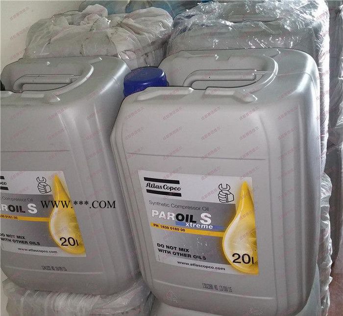 1630018000阿特拉斯移动机油_1630018100阿特拉斯移动空压机油图3