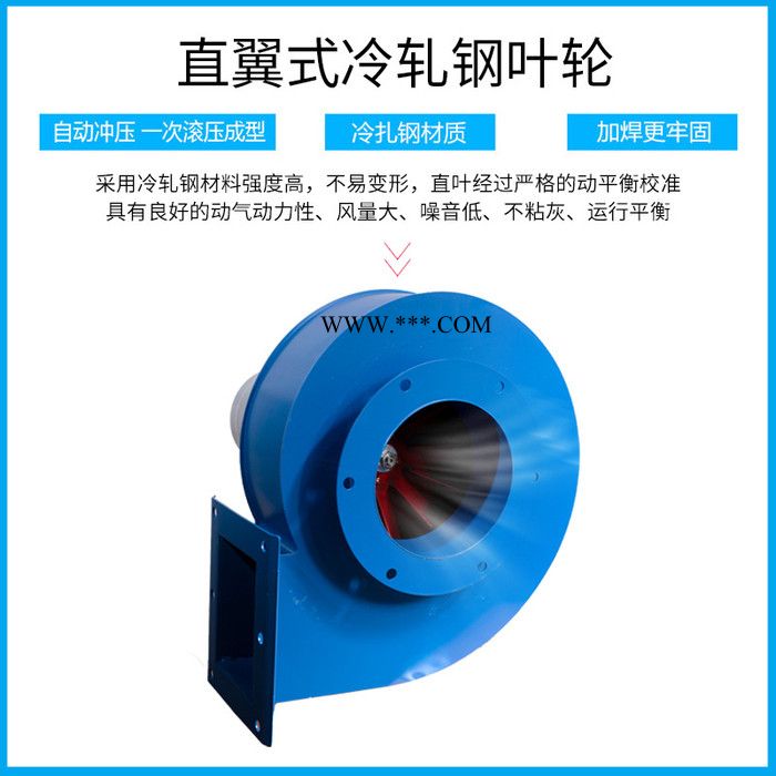 铝合金Y5-47小型锅炉引风机 小型耐高温鼓风机 采暖炉排尘抽风机 工业强力除尘离心风机 排尘排烟抽风机图6