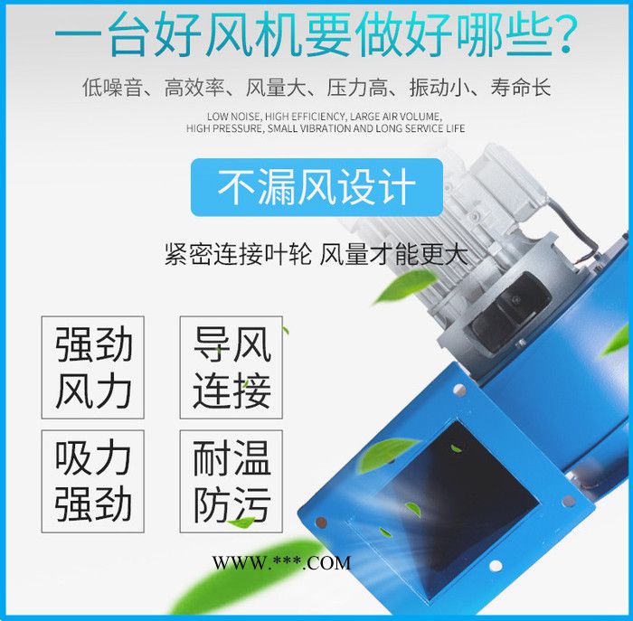 铝合金Y5-47小型锅炉引风机 小型耐高温鼓风机 采暖炉排尘抽风机 工业强力除尘离心风机 排尘排烟抽风机图5