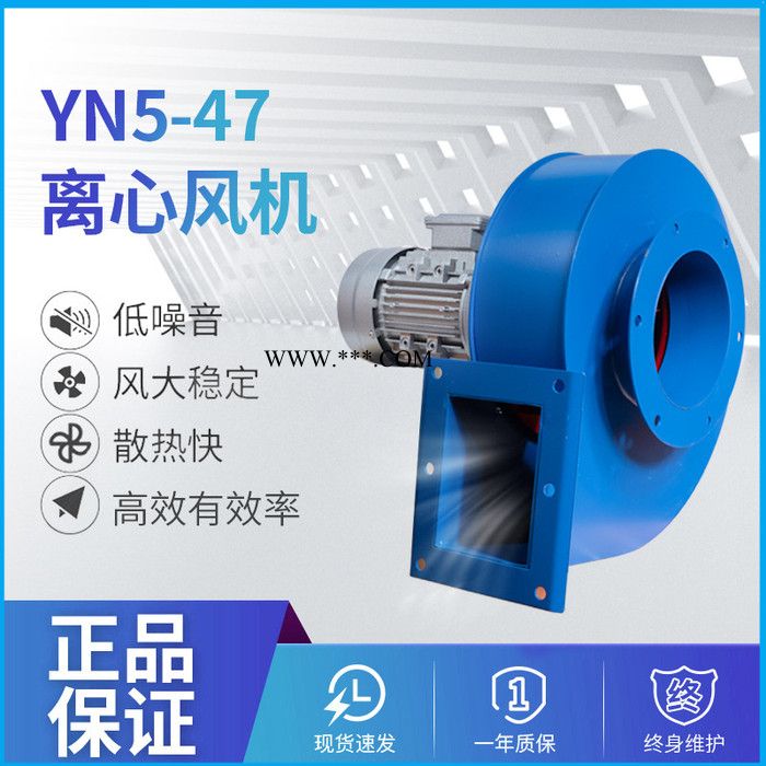 铝合金Y5-47小型锅炉引风机 小型耐高温鼓风机 采暖炉排尘抽风机 工业强力除尘离心风机 排尘排烟抽风机图8
