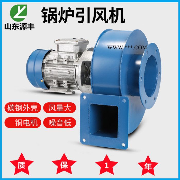 铝合金Y5-47小型锅炉引风机 小型耐高温鼓风机 采暖炉排尘抽风机 工业强力除尘离心风机 排尘排烟抽风机图7