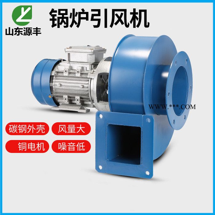 铝合金Y5-47小型锅炉引风机 小型耐高温鼓风机 采暖炉排尘抽风机 工业强力除尘离心风机 排尘排烟抽风机图2