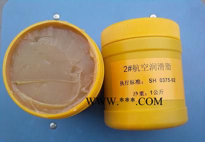 2号航空润滑脂图3