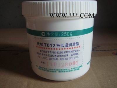 长城7012极低温润滑脂7012极低温润滑脂图5