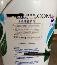 长城7012极低温润滑脂7012极低温润滑脂图7