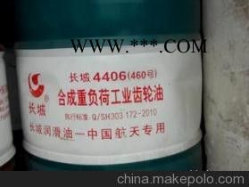 长城7012极低温润滑脂7012极低温润滑脂图3