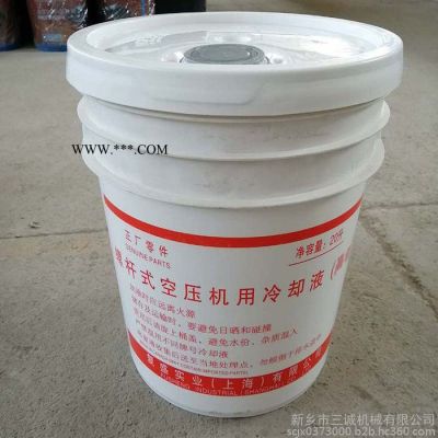 复盛 螺杆式空压机油 螺杆机油 压缩机润滑油 贵州