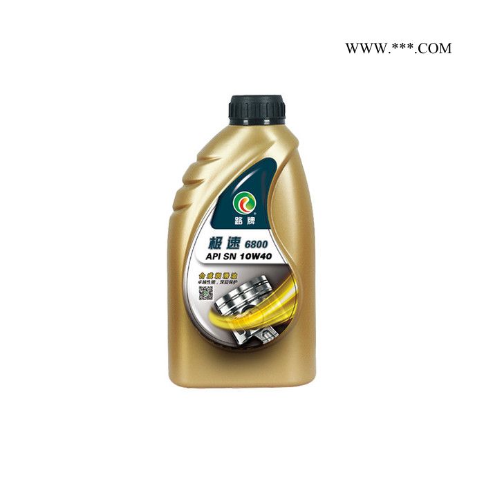 极速6800 1L 五菱宏光荣光宝骏 560 510 530 730 630 310汽车专用全合成机油 5W30 汽机油图3