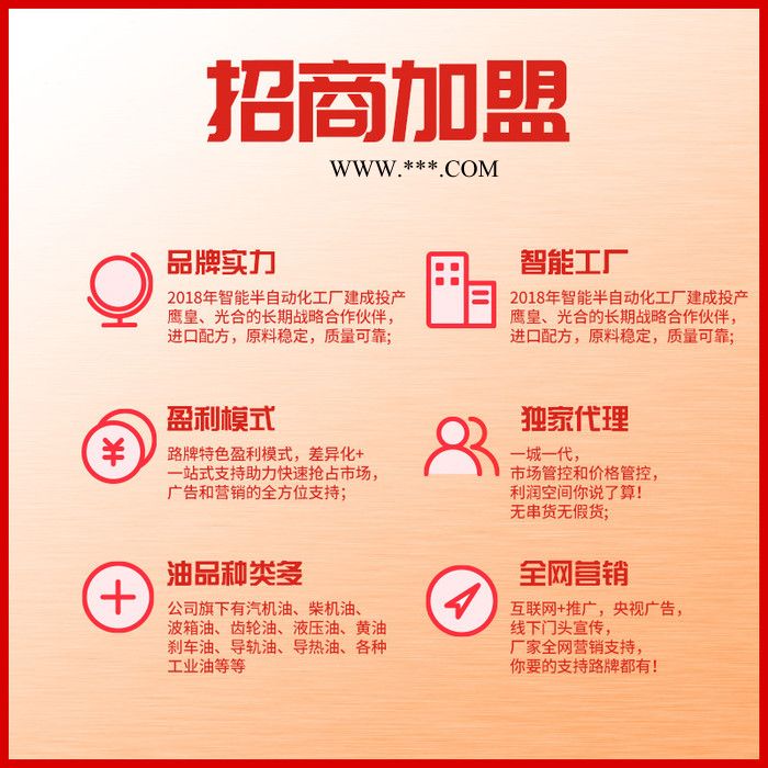 极速6800 1L 五菱宏光荣光宝骏 560 510 530 730 630 310汽车专用全合成机油 5W30 汽机油图2