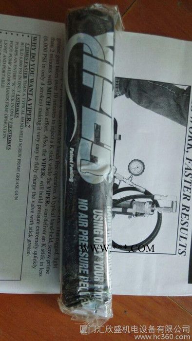 VAL-TEX润滑脂2000图3