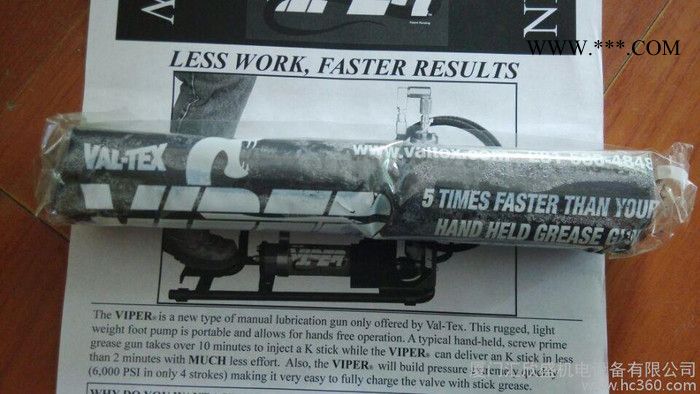 VAL-TEX润滑脂2000图2