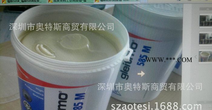 福斯585M润滑脂图2