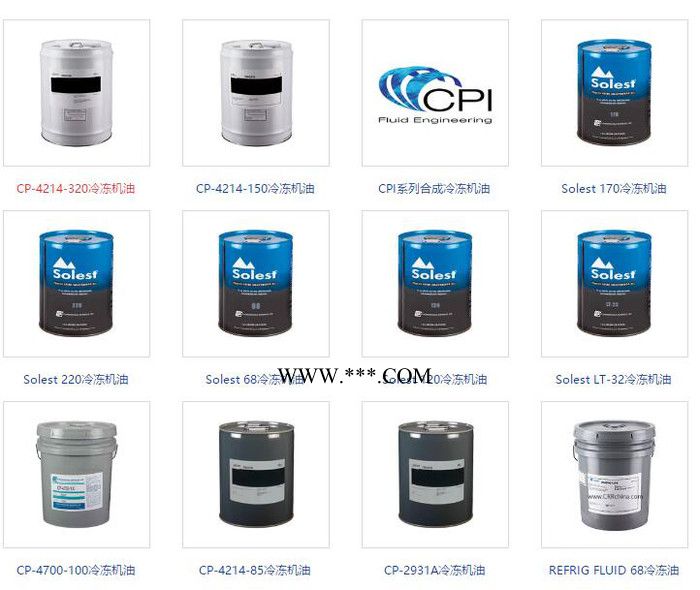 原价批发太阳冷冻油|太阳GSD冷冻油 压缩机、冷冻机油图3