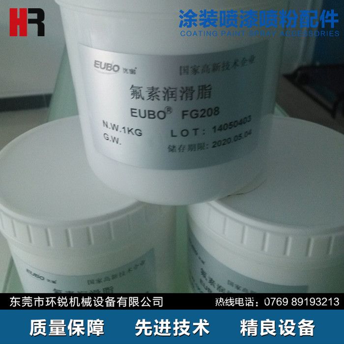 原装 优宝FG208润滑脂 抗高温润滑脂 工业含氟润滑油脂 批发图3