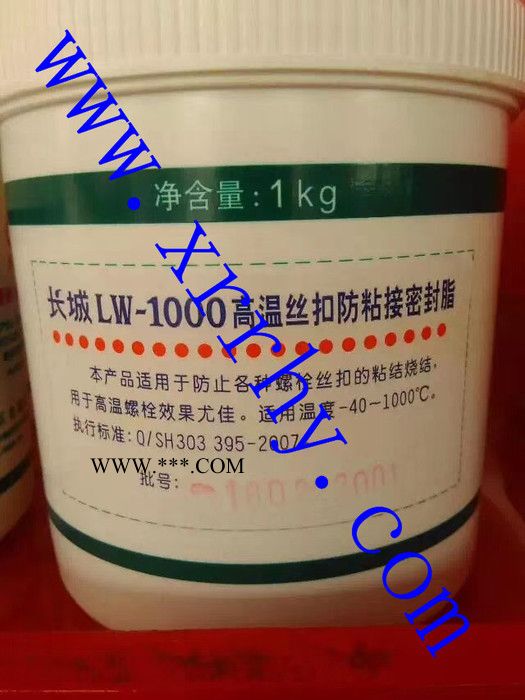 长城 长城 SH 46汽轮机油图2