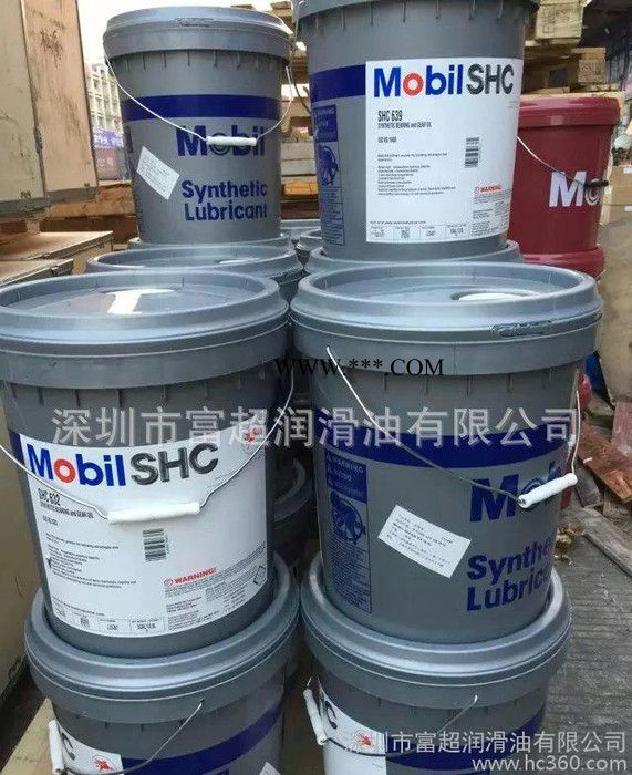 美孚SHC220合成齿轮油 美孚合成齿轮油 Mobil Gear SHC220齿轮油 工业齿轮油图1