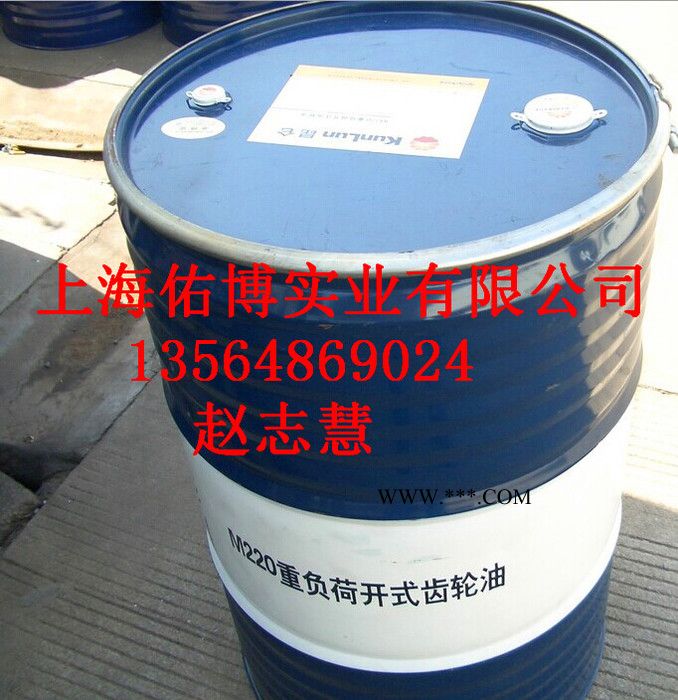 供应昆仑M220齿轮油 开式齿轮油图2