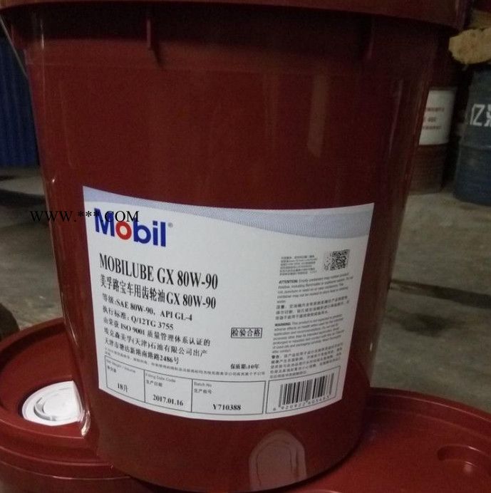 美孚GEO15w40天然气发动机油,天然气机油报价图4