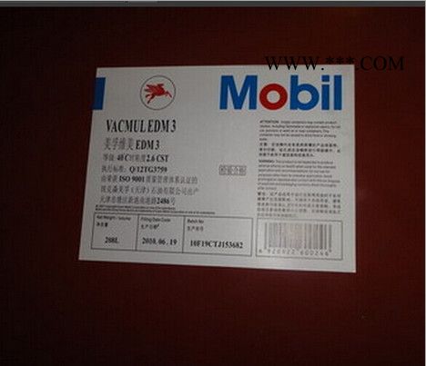 美孚维美EDM-Xtra火花机油 美孚**火花机油图2