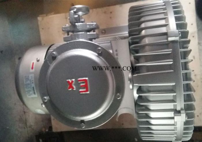 7.5KW高压防爆鼓风机 2XB810-H27环形风机 贝富克气环式风机图1