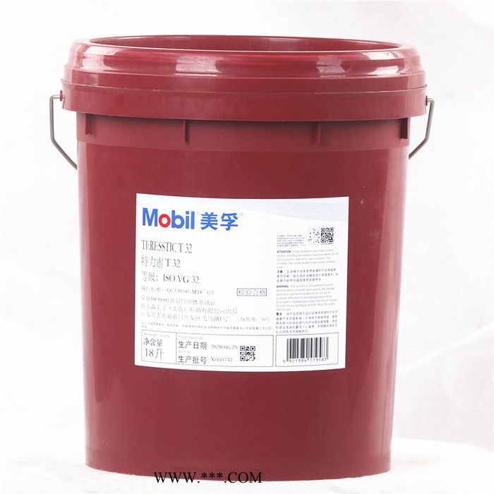 Mobil DTE768 美孚DTE768涡轮机油 美孚涡轮机油68号图2