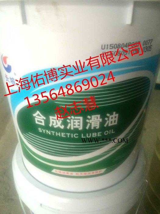 长城4502 150号空压机油 长城150号合成空气压缩机油 16KG图2