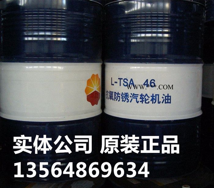 供应昆仑牌100号汽轮机油，昆仑100#汽轮机油图3