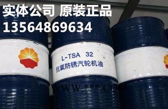 供应昆仑牌100号汽轮机油，昆仑100#汽轮机油图2