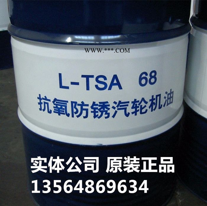 供应昆仑牌100号汽轮机油，昆仑100#汽轮机油图4