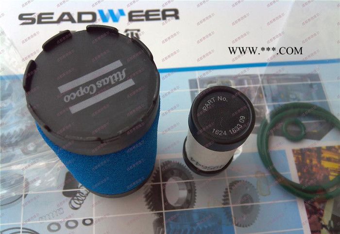 阿特拉斯机油过滤器1625752500图3