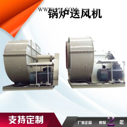 鑫齐林GY5-51锅炉风机  锅炉引风机  不锈钢锅炉风机  高温锅炉风机  锅炉鼓风机图5