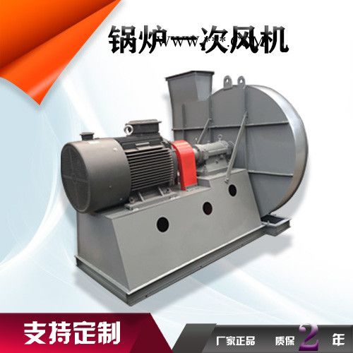 鑫齐林GY4-68锅炉风机  锅炉鼓风机  锅炉引风机  不锈钢锅炉风机 生物质锅炉风机图3