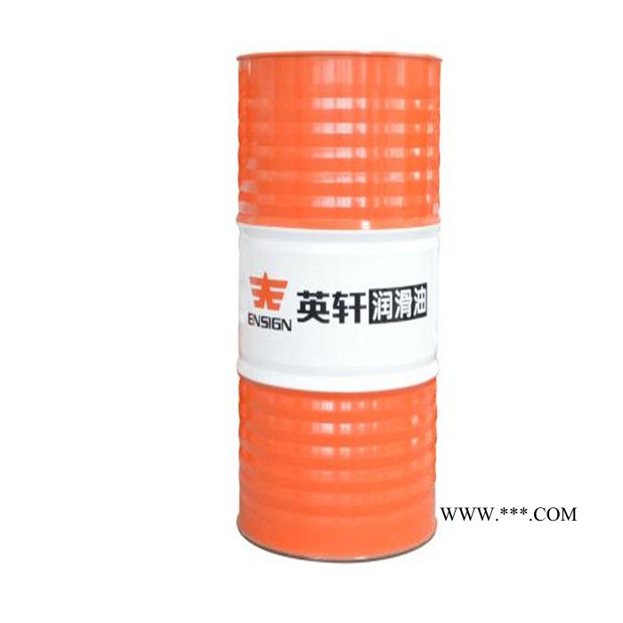 供应英轩重工抗磨液压油 、挖机油品、装载机油品、工程机械油品、油品、润滑油、欢迎来电咨询!图3