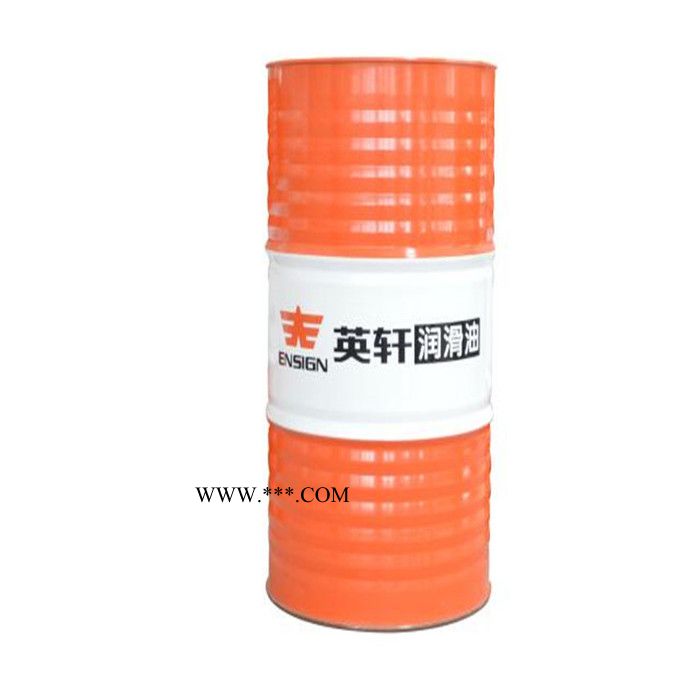 供应英轩重工抗磨液压油 、挖机油品、装载机油品、工程机械油品、油品、润滑油、欢迎来电咨询!图8