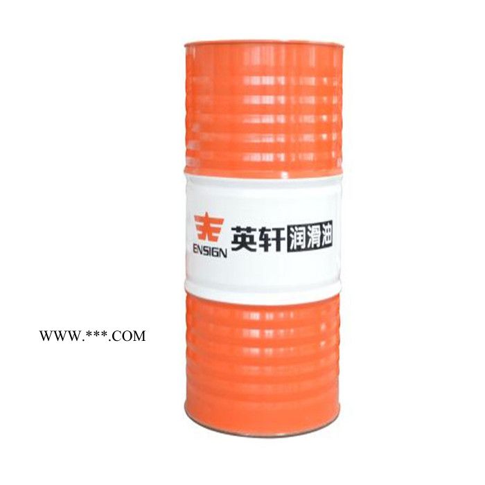 供应英轩重工抗磨液压油 、挖机油品、装载机油品、工程机械油品、油品、润滑油、欢迎来电咨询!图6