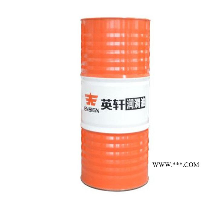 供应英轩重工抗磨液压油 、挖机油品、装载机油品、工程机械油品、油品、润滑油、欢迎来电咨询!图2