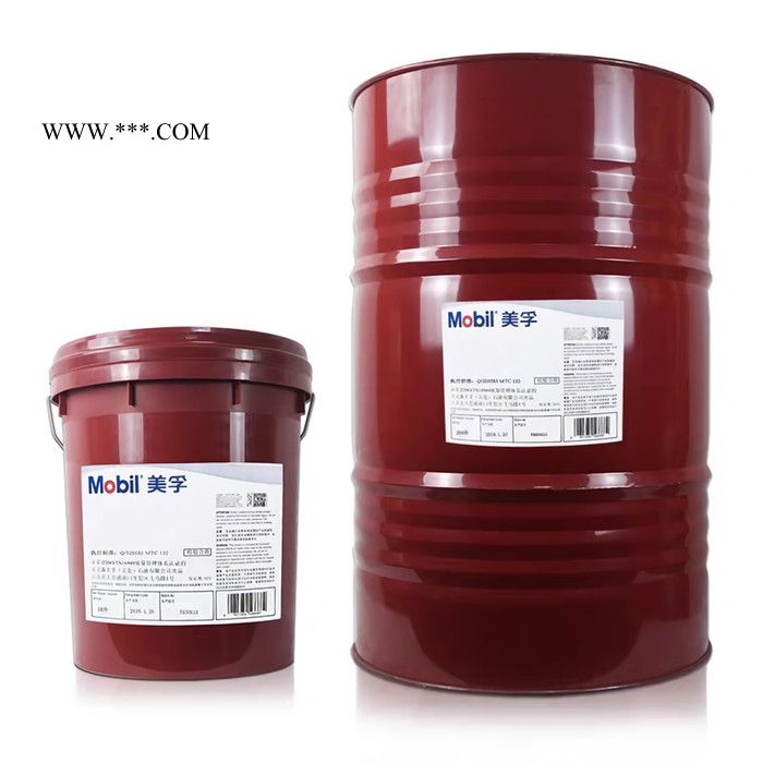 Mobil EAL Arctic 68 美孚ISO VG68号冷冻机油 美孚冷冻机油EAL68图3