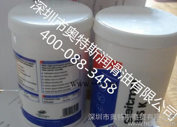 福斯特种粘附性润滑脂CEPLATTYN BL图1