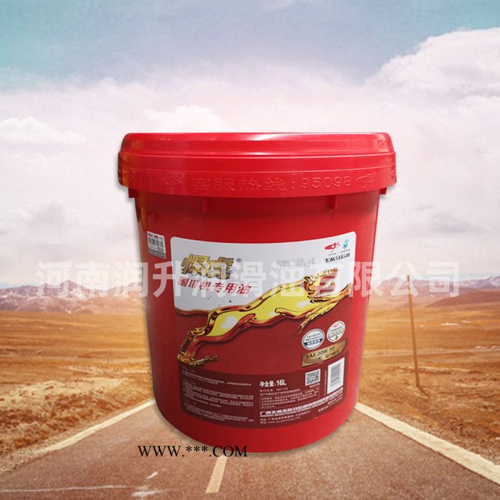 玉柴悍虎国三柴油机油 20W-50/15W40 CH-4发动机油16升图2