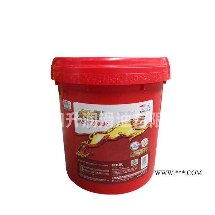玉柴悍虎国三柴油机油 20W-50/15W40 CH-4发动机油16升图1