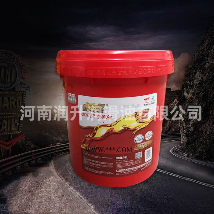 玉柴悍虎国三柴油机油 20W-50/15W40 CH-4发动机油16升图3