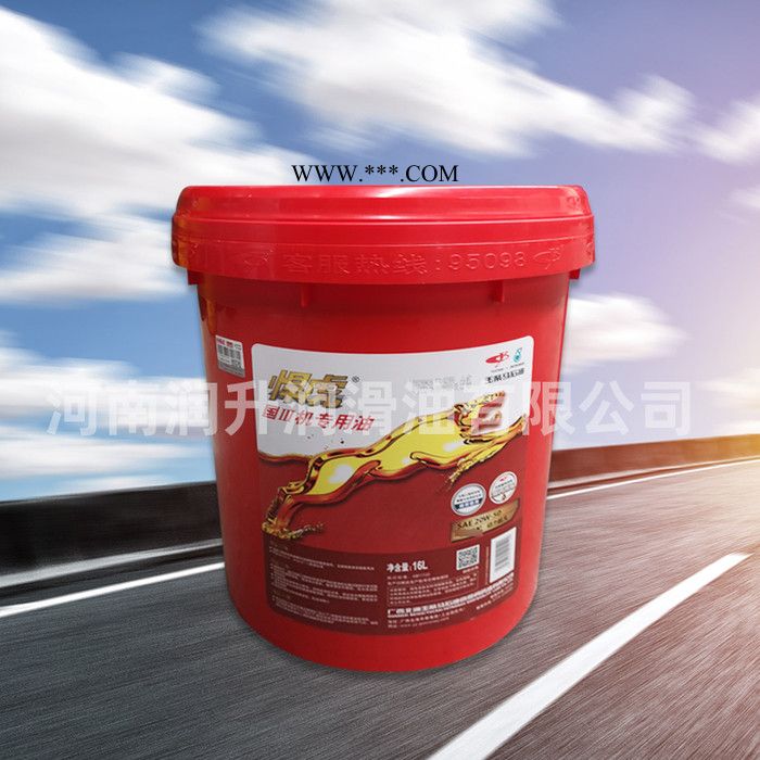 玉柴悍虎国三柴油机油 20W-50/15W40 CH-4发动机油16升图5