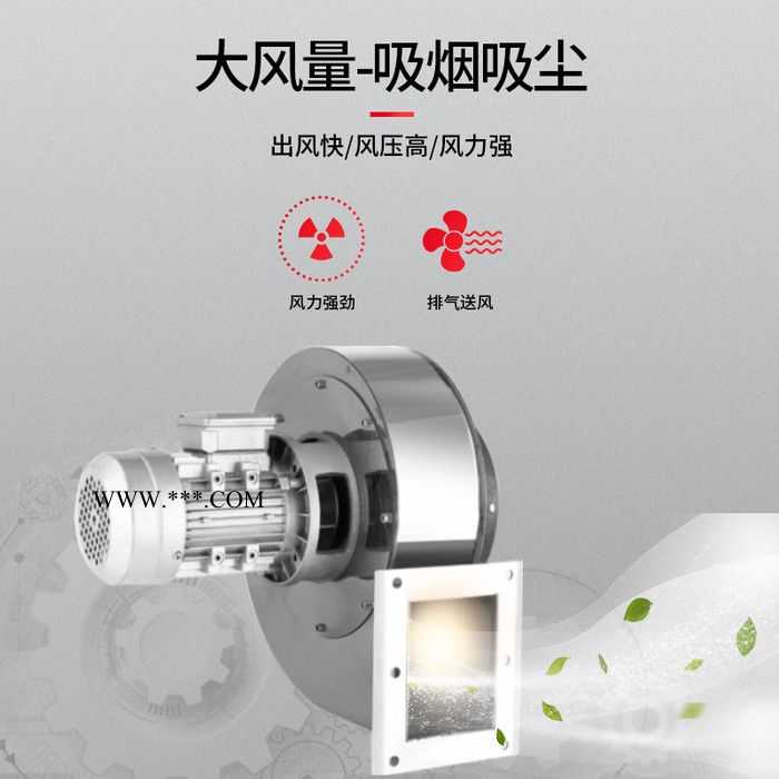 采暖炉排尘抽风机 工业强力除尘离心风机 排尘排烟抽风机 不锈钢YN5-47小型锅炉引风机 小型耐高温鼓风机图2
