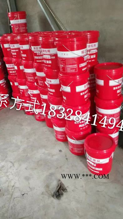 鸿运红00 工程机械专业润滑脂泵车地泵专用润滑脂图4