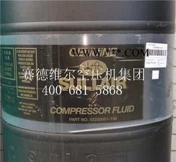 寿力24kt润滑油_寿力空压机油_寿力压缩机油图2