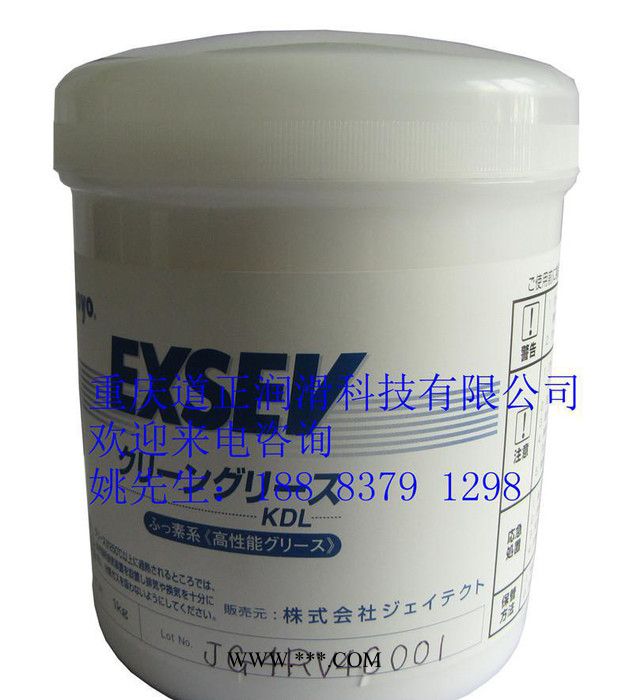原装日本光洋KOYO EXSEV KDL润滑脂图2