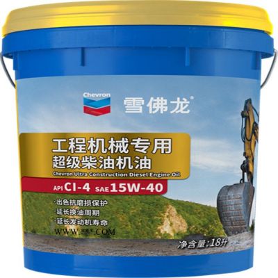 现货供应雪佛龙CI-4 润滑油 柴油 机油 18L