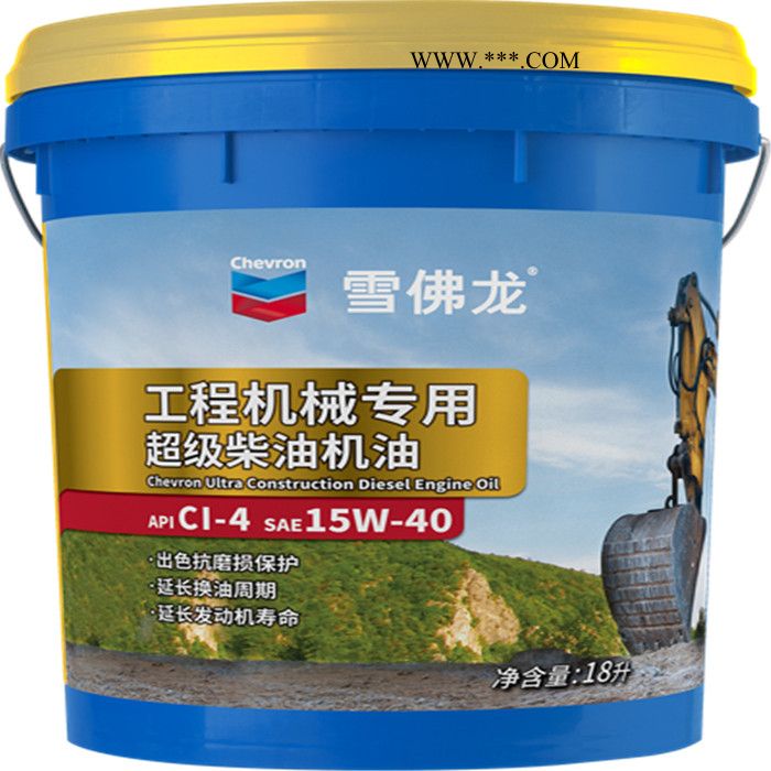 现货供应雪佛龙CI-4 润滑油 柴油 机油 18L图6