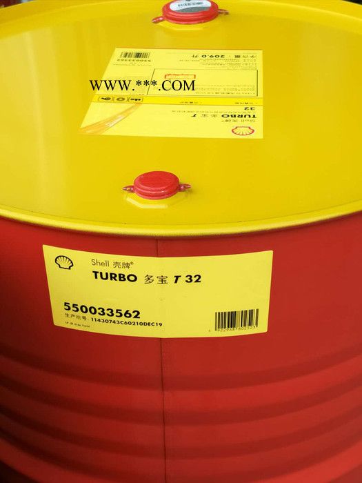 壳牌汽轮机油壳牌多宝T32汽轮机油图2