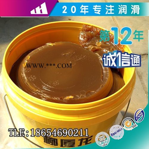 旺润 聚润 领润 上润MP 润滑脂图4